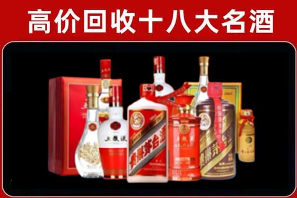 吴忠市同心回收老酒